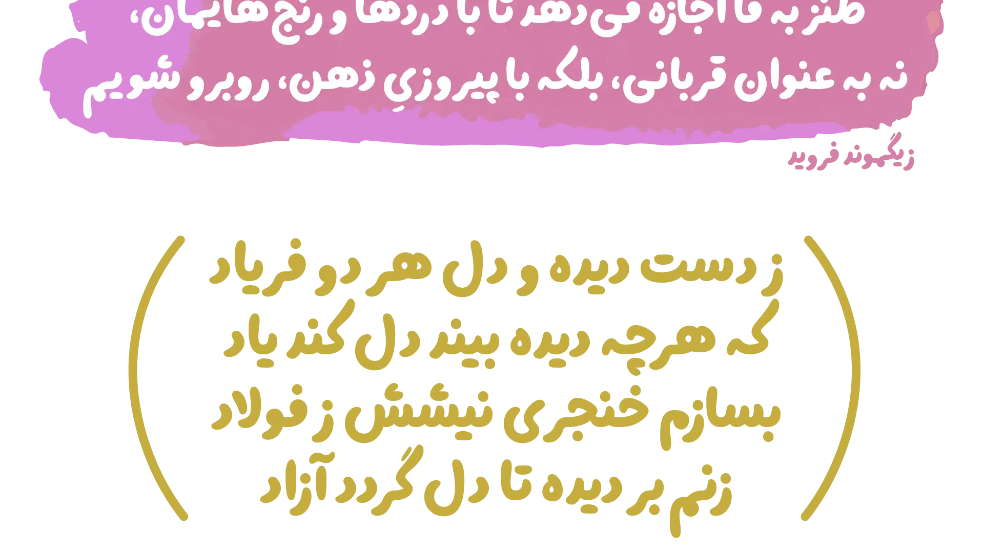 فونت دونات