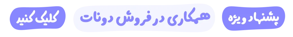 فونت دونات