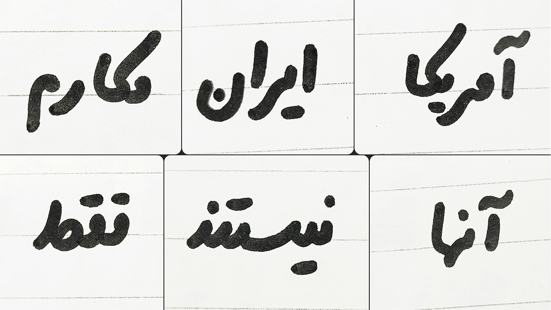 پروسه طراحی فونت دونات